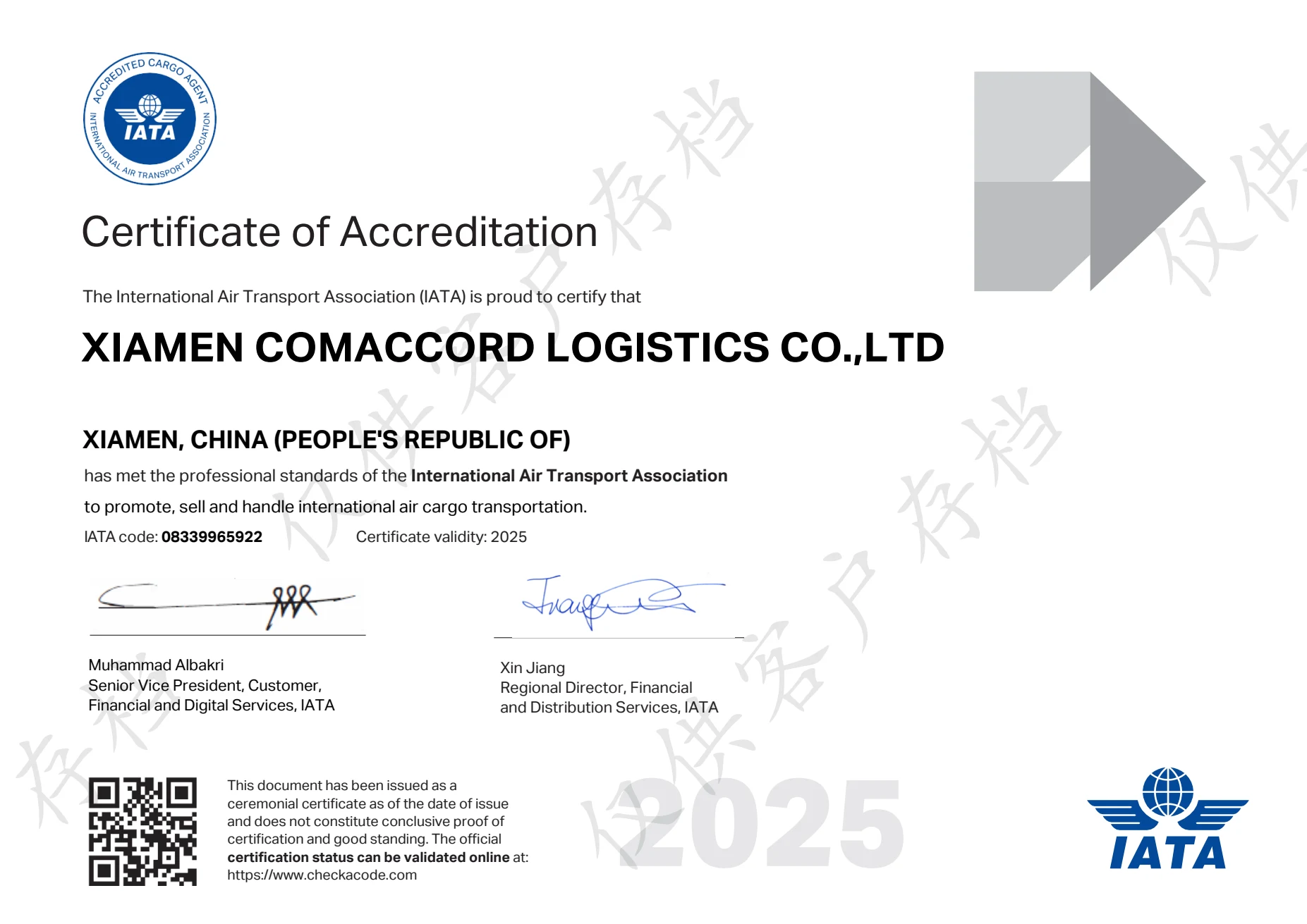 2025 IATA accreditation certificate with its original watermark